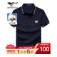 七匹狼短袖T恤男夏季透氣純棉短t翻領(lǐng)Polo保羅衫百搭男裝上衣服飾Z 101(藏青) 180/96A(XXL)