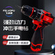 飛沃普手電鉆家用小型多功能新型沖擊鉆兩用沖擊鉆電動(dòng)螺絲刀鋰電池手轉 三功能 兩電一充+后蓋鋼板+螺絲刀+高端塑箱