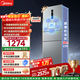 美的（Midea）249三開(kāi)門(mén)多門(mén)雙變頻一級能效風(fēng)冷無(wú)霜中門(mén)變溫大冷凍空間節能低噪租房小型家用小冰箱政府補貼 MR-249WTPE