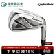 Taylormade泰勒梅高爾夫球桿7號鐵桿初學(xué)者練習桿七號鐵SIM2 MAX系列單支鐵 SIM2 MAX 男士碳R 7#