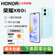 榮耀X60i輕薄長(cháng)續航高亮OLED護眼大屏超清像素IP64整機防水十面抗摔耐跌全網(wǎng)通5G拍照老人智能手機 云水藍 12GB+256GB 單機+品牌快充+【七天免費試用】