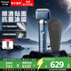 松下（Panasonic）小錘子3.0電動(dòng)剃須刀刮胡往復式智能便攜胡須刀水洗送男士生日禮物高檔LM36 抗菌升級小錘子3.0丨霧藍色 LM36