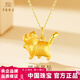中國珠寶黃金項鏈女款新款立體可愛(ài)足金貓咪吊墜生日情人節禮物送女友老婆 可愛(ài)貓咪足金吊墜【贈銀鏈】 約0.3g