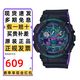 卡西歐（CASIO）男士手表G-SHOCK黑金雙顯學(xué)生防水運動(dòng)黑武士電子石英日韓表禮物 海洋之心GA-100BL-1A 東京霓虹
