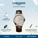 浪琴（LONGINES）瑞士手表 軍旗系列 男士機械表禮物 L49844792 米色40.0 mm