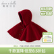 戴維貝拉（DAVE＆BELLA）兒童斗篷女童披風(fēng)外套小童上衣洋氣女寶寶衣服春季新年童裝 暗紅色【DB3236956】 100 cm（建議身高90-100cm）