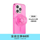 PopSockets【iPhone15植物殼】芭比粉蘋(píng)果15iPhone15ProMax防摔PopSockets手機殼 芭比粉（套裝組合） iPhone 15 Pro Max