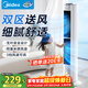 美的（Midea）【雙向送風(fēng)】定時(shí)塔扇/家用電風(fēng)扇/大風(fēng)力無(wú)葉風(fēng)扇/輕音電扇/柔風(fēng)落地扇/立式搖頭小風(fēng)扇 ZAJ09JX