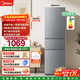 美的（Midea）220L三開(kāi)門(mén)多門(mén)小冰箱六檔調溫低噪節能小型租房宿舍辦公小戶(hù)型家用客廳灰/白色電冰箱以舊換新 【新品 一級能效】MR-231T 鈦鋼灰-星爍