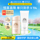 安熱沙粉金瓶防曬乳60mL+美白清透防曬啫喱90g女神節禮物