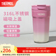 膳魔師（THERMOS）保溫杯咖啡杯316L不銹鋼水杯男女士學(xué)生便攜杯子生日禮物TEME 漸變粉 400ml