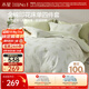 水星家紡四件套床上用品純棉100%a類(lèi)全棉透氣床單被套1.8m床26年新品雙人加大苔間柔光