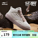 鴻星爾克征服板鞋女鞋厚底高幫情侶鞋秋季女款休閑復古運動(dòng)鞋子女