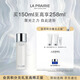 萊珀妮（La Prairie）純皙聚光精華液150ml護膚品禮盒祛斑美白緊致抗皺滋養生日禮物女