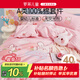 羅萊兒童四件套 母嬰A類(lèi)100%精梳全棉被套床單枕套純棉被罩 200*230