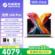 機械革命無(wú)界14X筆記本電腦銳龍r7高性能14s pro升級版14英寸暴風(fēng)雪輕薄商務(wù)游戲大學(xué)生全能工作站辦公本 無(wú)界14XPro/32G/1T/R7 H255/120Hz 高刷高色域