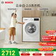 博世（BOSCH）【云朵白2.0】變頻滾筒洗衣機10KG大容量 專(zhuān)業(yè)羊毛洗 智能除漬 15分鐘快洗 WGA152000W國家補貼15%