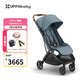 UPPAbaby MINU V3嬰兒推車(chē)可坐可躺超輕便攜嬰兒車(chē)可登機寶寶傘車(chē)口袋推車(chē) 霧霾藍DIL