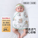 貝肽斯防驚跳睡袋嬰兒包單春夏棉質(zhì)包被新生兒襁褓巾寶寶睡覺(jué)防驚嚇神器 竹棉紗單層【 室溫28℃以上】熊熊 35*80(適用0-6個(gè)月)