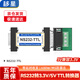 移星RS232轉TTL轉換器3.3V/5V工業(yè)級電平協(xié)議隔離模塊高速光電轉接模塊信號延長(cháng)放大模塊NS232-TTL