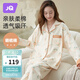 婧麒（JOYNCLEON）月子服柔綿春秋孕婦睡衣懷孕透氣產(chǎn)婦產(chǎn)后哺乳家居服 XL Jyz62756