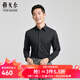 雅戈爾（YOUNGOR）長(cháng)袖襯衫男時(shí)尚襯衫TR多組份含桑蠶絲柔軟不易皺商場(chǎng)同款合款 黑色提花 40