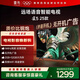 TCL雷鳥(niǎo)電視 43雀5 25款 43英寸 144Hz高刷 2+32GB內存 自定義遙控器 43F295C 43英寸 平板電視