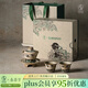萬(wàn)仟堂（Edenus）茶具套裝 高檔蓋碗陶瓷茶具禮盒 功夫茶具套裝 敦煌聯(lián)名 飛天茗香