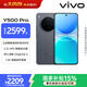 vivo Y500 Pro 12GB+512GB 鈦黑 2億HP5旗艦級主攝 7000mAh藍海電池 IP68+IP69滿(mǎn)級防水 AI影像手機