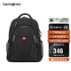 新秀麗（Samsonite）男士雙肩包旅行背包15.6英寸大容量商務(wù)電腦包生日禮物 36B
