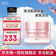 高絲（Kose）高絲GRACE ONE美白保濕修護凝霜 100g 抗皺修護面霜保濕補水修護