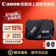 佳能（Canon）原裝相機包 r50 r10 r6 r7 r8  r100微單單反相機包隨身包 單肩攝影包收納包 背包防潮微單雙肩包 佳能R5 R6 R7 R8 單反 微單攝影包
