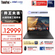 ThinkPad【國家補貼15%】T14p AI PC 酷睿Ultra9 185H 14.5英寸高性能筆記本電腦 32G 1TB 3K RTX4050