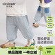 齊齊熊【一體絨】齊齊熊寶寶加絨褲子加厚冬款男童休閑褲兒童針織褲冬季