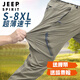 JEEP SPIRIT吉普沖鋒褲男春夏季薄款速干登山休閑工裝褲加大碼釣魚(yú)運動(dòng)長(cháng)褲男 卡其色 2XL （建議145-160斤）