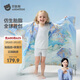 貝肽斯兒童防踢被胎脂皮涼感嬰兒一體睡袋四孔嬰幼兒被子春夏單層 云島M
