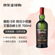 雅柏（Ardbeg）5年 阿貝小怪獸 蘇格蘭艾雷島威士忌 700ml 47.4度 進(jìn)口洋酒