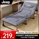 JEEP折疊床躺椅午休單人床辦公室午睡床多功能陪護床床墊一體灰色