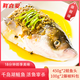 鮮喜愛藤椒魚頭2.2斤（魚頭+料包）千島湖 生鮮魚類 海鮮水產(chǎn)