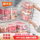 禧天龍冰箱保鮮盒食品級冰箱收納盒密封盒蔬菜水果冷凍盒 0.9L 3個