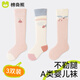 棉奇熊嬰兒長(zhǎng)筒襪寶寶春秋純棉過(guò)膝襪新生兒0-3秋季高筒不勒腿棉襪長(zhǎng)襪 B2010【高彈舒適 親膚不勒腿】 3雙 0-6月 建議腳長(zhǎng)8CM 0-6個(gè)月
