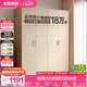 全友家居成品現代簡(jiǎn)約風(fēng)大衣柜頂柜組合家用臥室家具柜子衣櫥 【白橡木色】1.6m四門(mén)衣柜 多規格靈活組合+科學(xué)分區收納