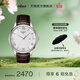 天梭（TISSOT）官旗 瑞士手表俊雅系列時(shí)尚石英男表送男友禮物 銀盤(pán)皮帶  T063.610.16.038.00