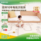 BG-BABYGO爬爬墊圍欄地墊可折疊xpe爬行墊寶寶客廳墊子學(xué)爬防護墊兒童爬墊