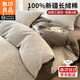 無(wú)印良品A類(lèi)三層紗新疆全棉水洗棉四件套純棉100%床單被套床上用品三件套4 HJ本色-米咖【A類(lèi)100%全棉 柔軟親膚】 1.8m 床單款 四件套-適合200*230被芯