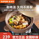 蘇泊爾（SUPOR）砂鍋養生煲深湯煲燉鍋家用燉雞煲湯陶瓷煲耐高溫干燒不裂明火專(zhuān)用 深湯煲 2L