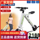 威爾杰迪小型可折疊電動(dòng)車(chē)成人便攜式電動(dòng)滑板車(chē)超輕車(chē)載迷你學(xué)生代步車(chē) 折疊把/貴族白