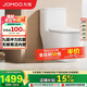 九牧（JOMOO）11383-2-1/31KB-1家用虹吸抗菌雙漩坐便器大沖力節水馬桶305坑距
