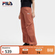 斐樂(lè ) 韓素希同款|斐樂(lè )官方女裝小狐貍梭織長(cháng)褲2025夏季新款時(shí)尚收口褲 細豆沙紅-RD XL 175/74A/XL