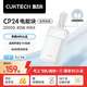 CUKTECH酷態(tài)科【3C認證|可上飛機】CP24充電寶自帶雙線(xiàn)MFI認證40W雙向快充電芯20000毫安時(shí)適用蘋(píng)果小米 【蘋(píng)果MFI認證】C+L雙線(xiàn)40W快充丨月白